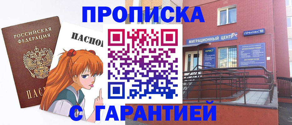форма 3 в Чечне